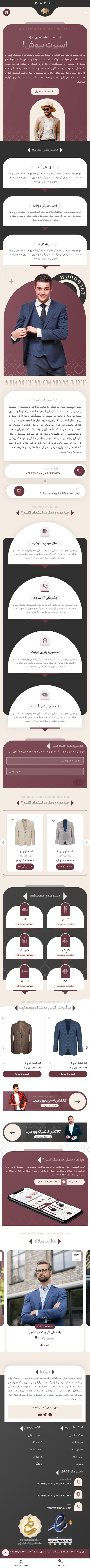 cloth-m