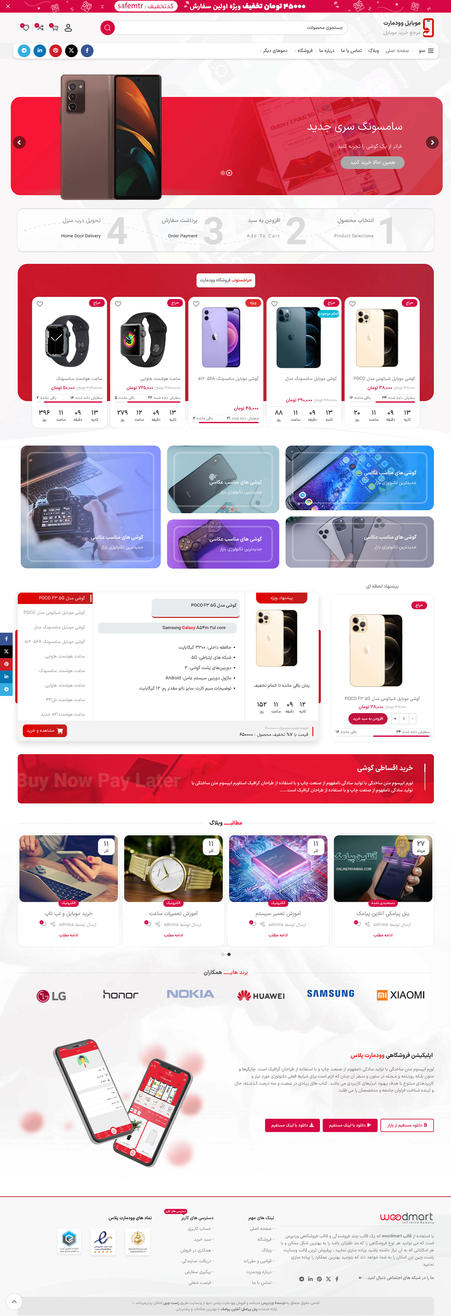 mobile