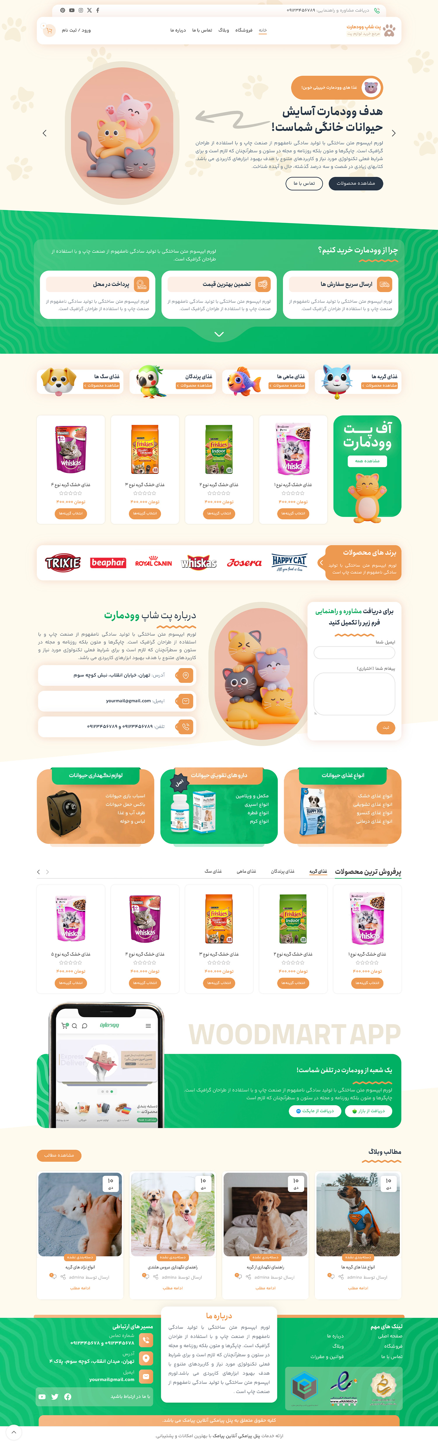 petshop