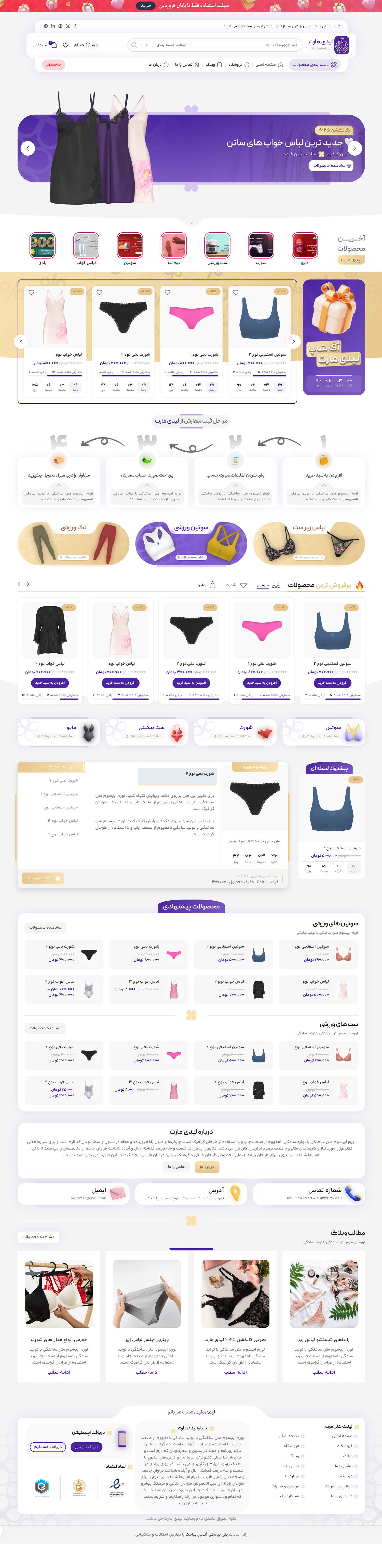 underwear