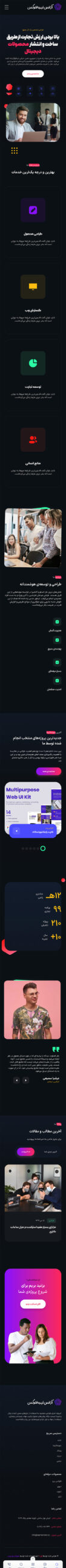 وبسایت شرکتی دیجیتال مارکتینگ ۳